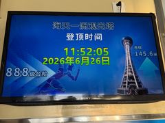 -宁波海天一洲景区