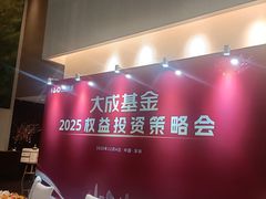 -深圳湾木棉花酒店