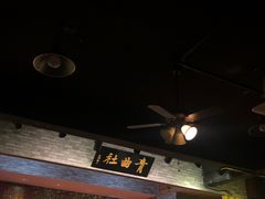 -青曲社相声(易俗街区店)
