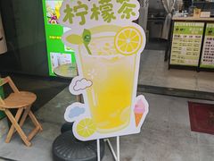 -长沙文和友(海信广场店)