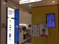 -方快-照相馆(嘉亭荟店)