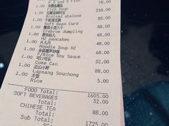 -湖滨28中餐厅·西湖宴·杭州君悦酒店
