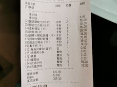 -海底捞火锅(枫蓝国际购物中心店)