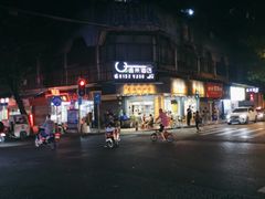 -芝麻糊世家(西华店)