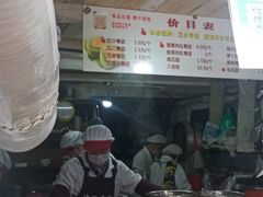 -沈记青团