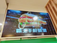 -德克士(砂之船奥特莱斯店)