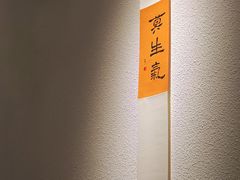 -上上席川菜(凯德乐峰广场店)