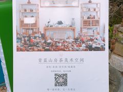 景点-大理床单厂艺术区