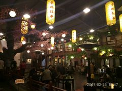 -鲁城往事(游客中心店)