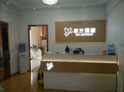 -成都苗方清颜专业祛痘