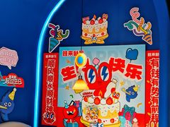 -蛙来哒(欢乐谷店)