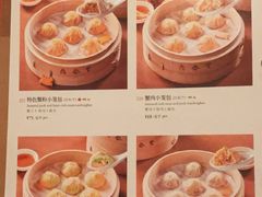 -鼎泰丰(国金中心店)