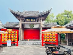 -和顺古镇