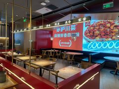 -茅庐川菜(烟台万象汇店)