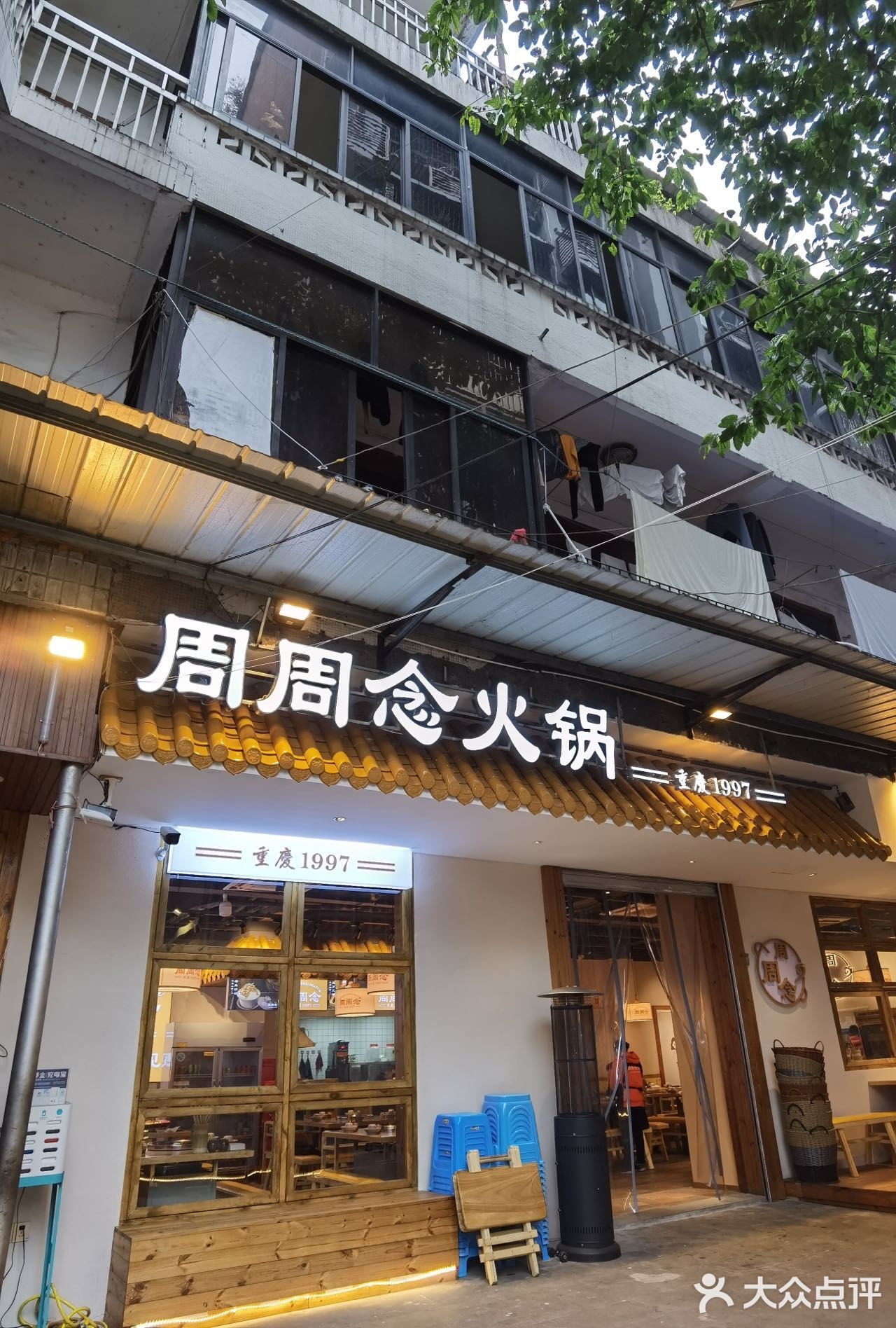 排队一小时也要打卡的老火锅🍲