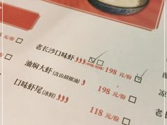 -虾小龙老长沙龙虾馆(坡子街店)