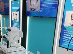 -宝岛眼镜·星创视光中心(成都仁和新城店)