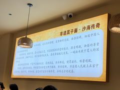 -桂花香手工面(鼓楼店)
