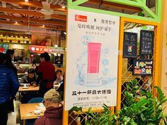 大堂-新加坡高记KOO KEE Restaurant(盈科店)