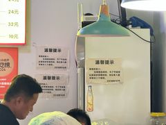 -万红路羊汤烧饼店(将台路店)
