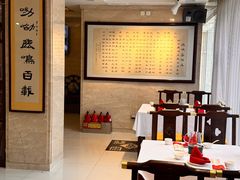 -鹿鸣春饭店(总店)