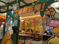 -乐凯撒披萨(喜荟城店)