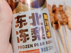 -京狮炙燥·精酿烧烤(首经贸店)