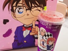 -奈雪的茶(天河城店)