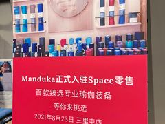 -Space(三里屯太古里馆)
