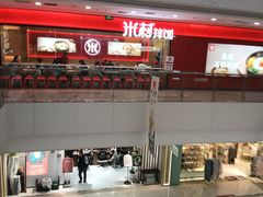 -万达广场(无锡滨湖店)