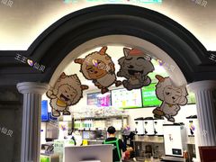 -华威约饭街