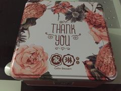 -家琳甜品(江南东店)