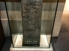 -上海纺织博物馆