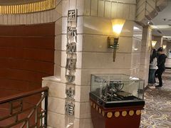 -上海国际饭店