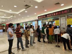 -芦庄子桂顺斋(和平路总店)