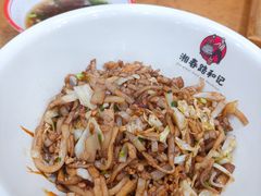 肉丝蛋炒粉-和记粉馆(湘春路店)