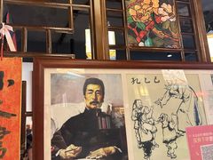 -孔乙己酒家(虹桥路店)
