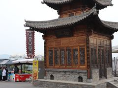 -白鹿原影视城