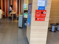 -麦当劳(乳山路店)
