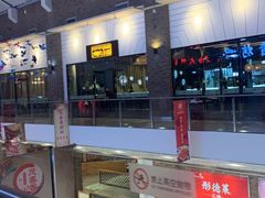 -大铁勺新津菜(东丽阳光新业广场店)