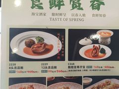 -海宝酒家(中山四路店)