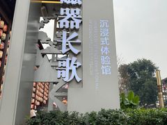 -磁器口古镇