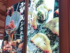 -味千拉面(敏捷广场店)