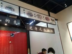 -彭哥甩饼王(城隍庙广场店)