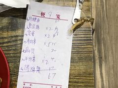 -老王太太串吧(中街店)