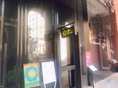 -C&R西班牙餐厅
