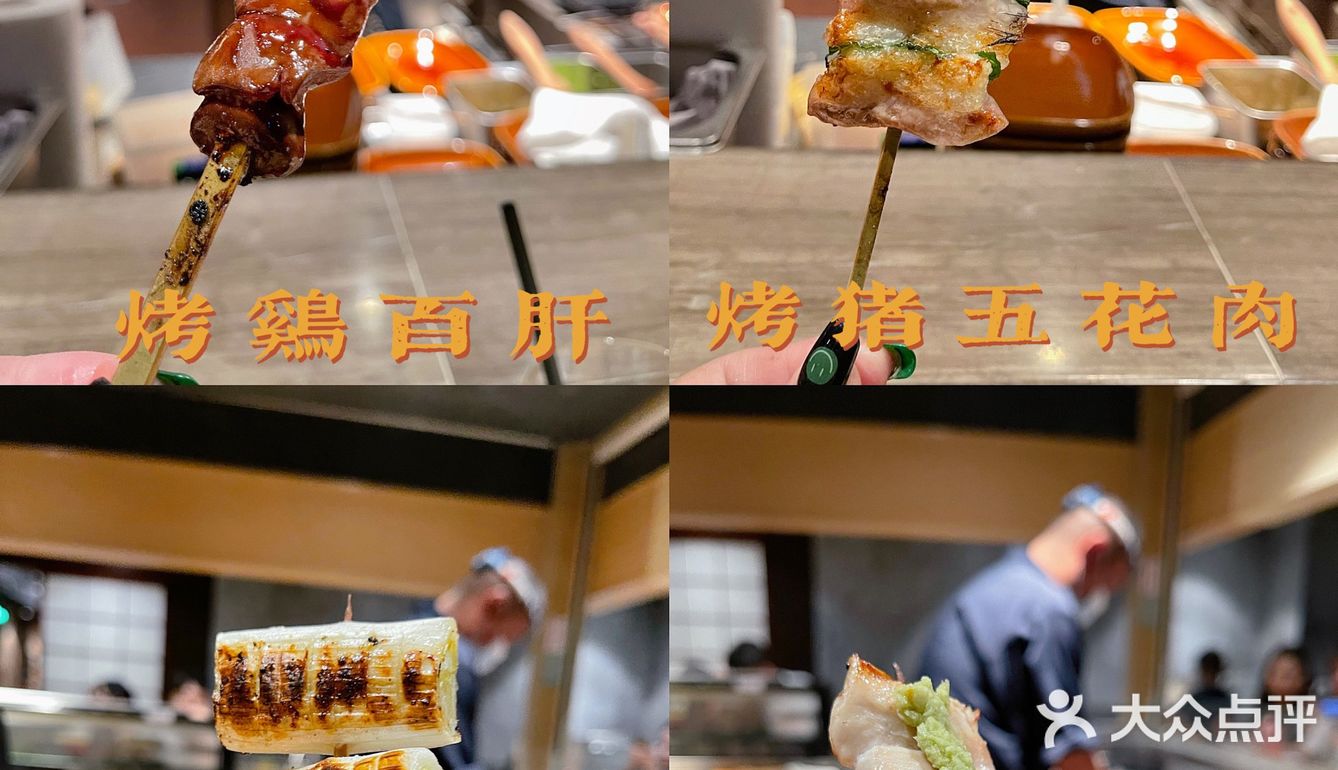广州|天河|深夜日料约会必吃推荐