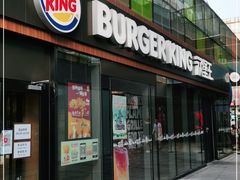 门面-汉堡王(北京三里屯购物中心)