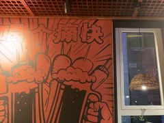 大堂-管氏翅吧(台湾街店)
