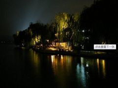 -西湖天地